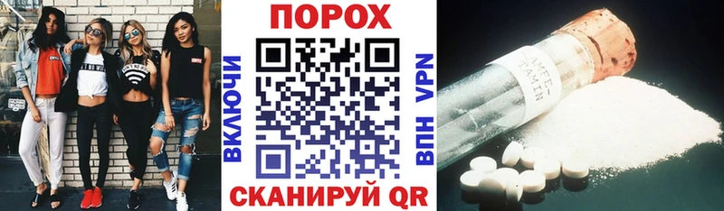 АМФЕТАМИН Розовый  Серафимович 
