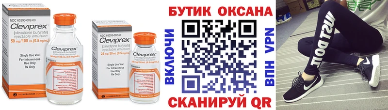 Бутират оксана  блэк спрут ссылки  Серафимович 