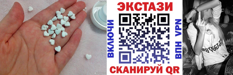 Ecstasy бентли  Серафимович 