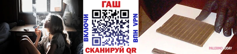 ГАШИШ хэш  купить наркоту  Серафимович 