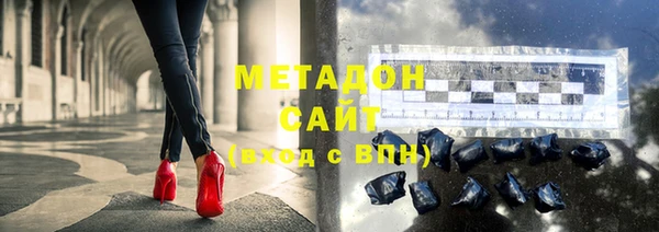 MDMA Абинск