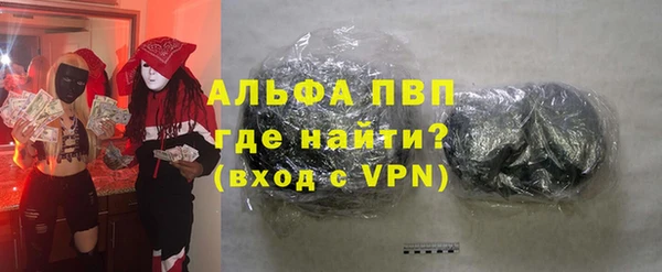 гашишное масло Абаза