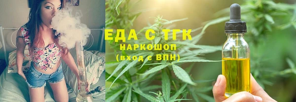 ALPHA-PVP Осинники