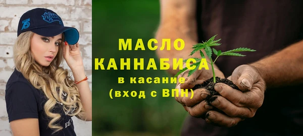 кокаин премиум Осташков