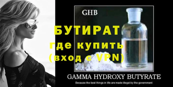 ALPHA-PVP Осинники
