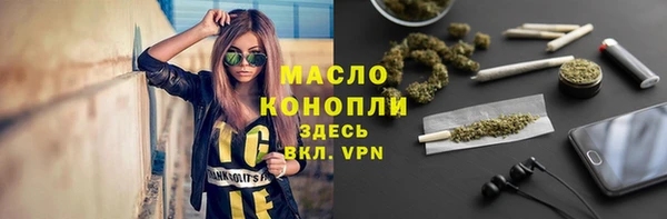 кокаин премиум Осташков