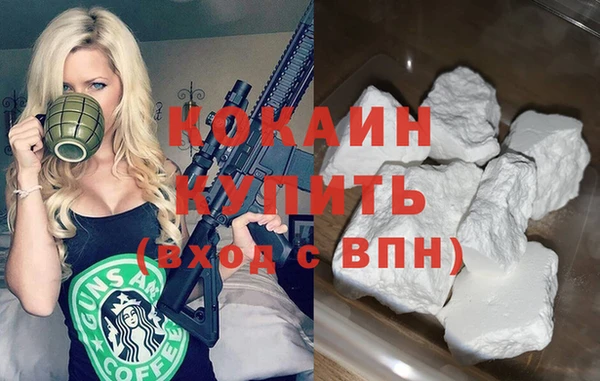 гашишное масло Абаза