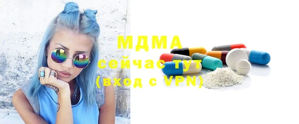 кокаин премиум Осташков