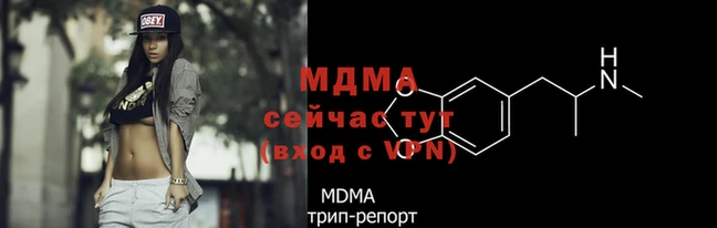 MDMA Абинск