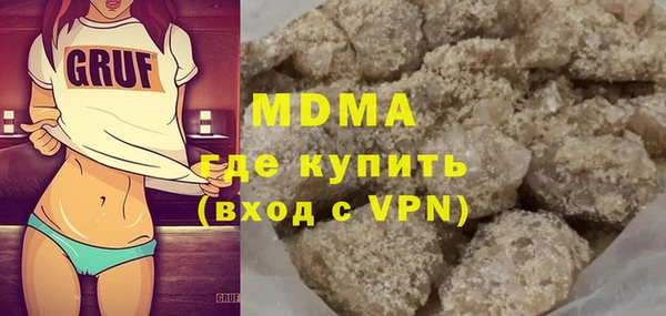 гашишное масло Абаза