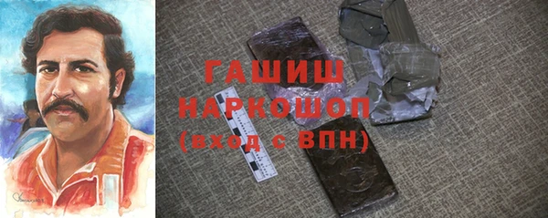 MDMA Абинск
