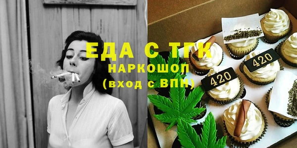 ALPHA-PVP Осинники