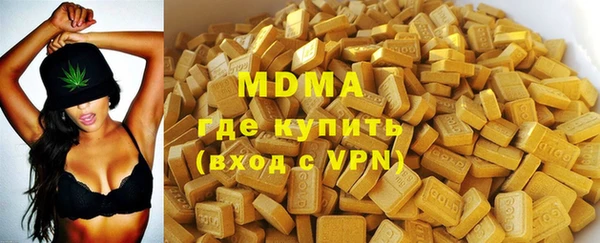 MDMA Абинск