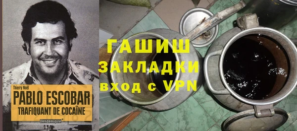 гашишное масло Абаза