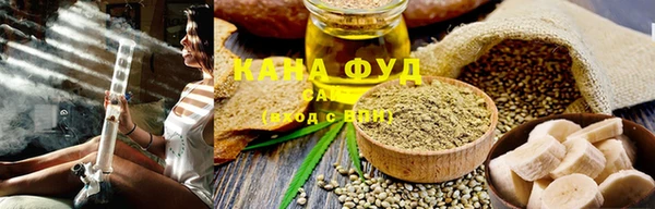 ALPHA-PVP Осинники