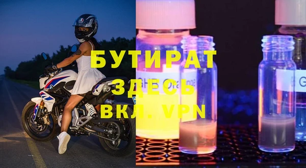 ALPHA-PVP Осинники