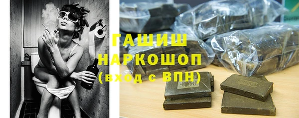 кокаин премиум Осташков