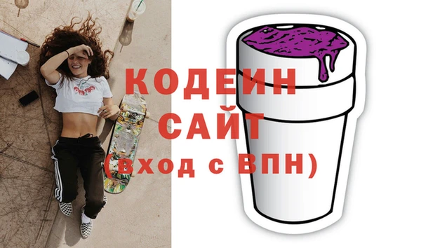 стаф Гвардейск
