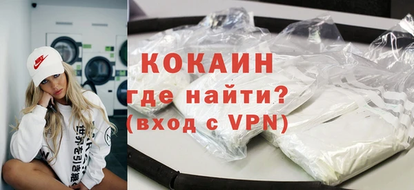 гашишное масло Абаза