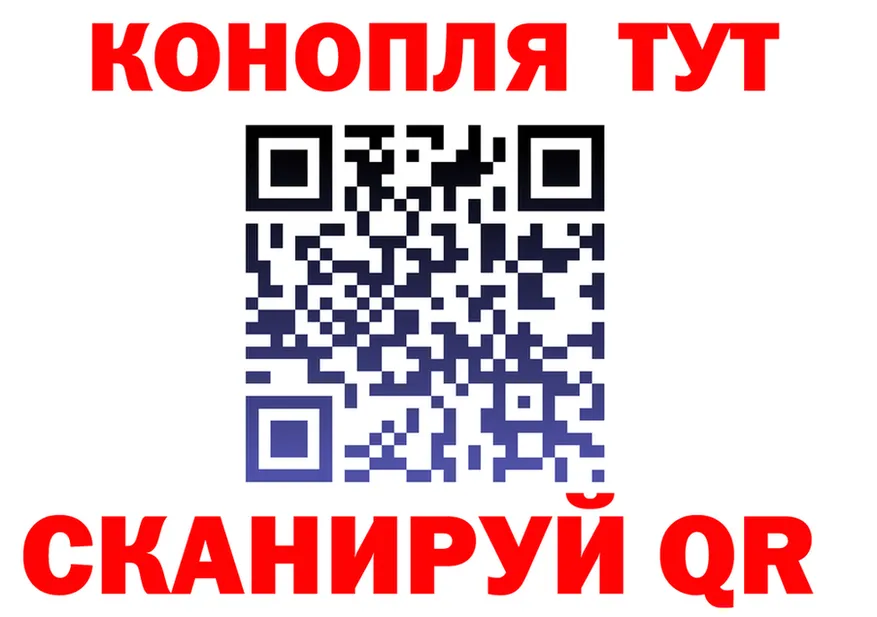Cannafood марихуана ссылки нарко площадка OMG Серафимович