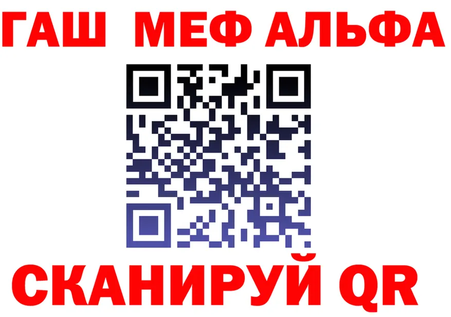 АМФ 98% зеркало площадка omg Серафимович