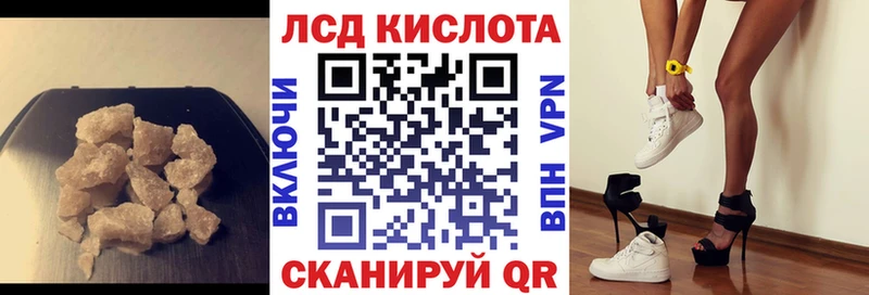 где продают   Серафимович  LSD-25 экстази кислота 