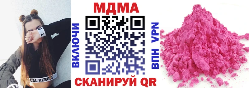 МДМА crystal цена наркотик kraken маркетплейс Серафимович