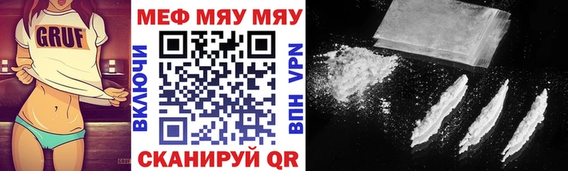 наркошоп  Серафимович  МЕФ mephedrone 