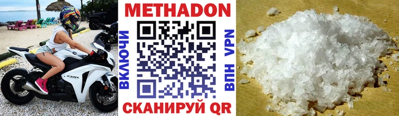 купить   Серафимович  KRAKEN онион  Метадон VHQ 