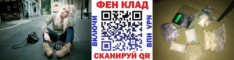 МЕТАМФЕТАМИН пудра  Серафимович 