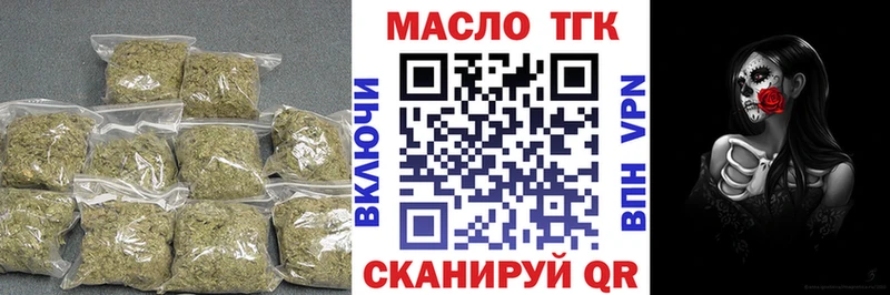 ТГК вейп с тгк  OMG ССЫЛКА  Серафимович 