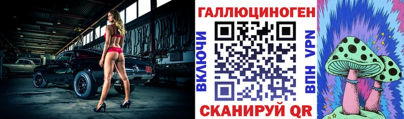 Псилоцибиновые грибы мицелий Серафимович